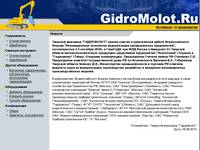 GidroMolot.Ru / �������